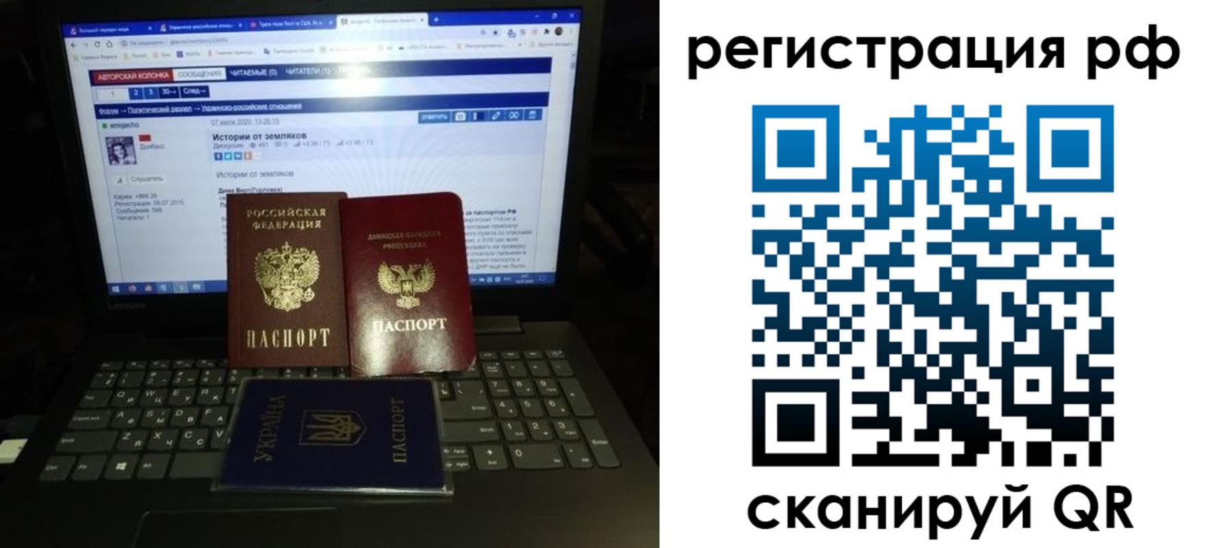 временная регистрация поиск в Южноуральске